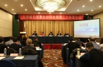 京津冀民政事业协同发展第二次联席会议在津召开 - 民政厅