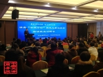 天津市商务局与河北商务厅共同举办津冀“百城万村”家政、餐饮扶贫对接会 - 商务之窗