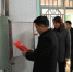 市民政局吴松林局长带队 检查指导民政服务机构的安全管理工作 - 民政厅