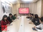 共青团天津市商务局直属联合委员会成立 - 商务之窗