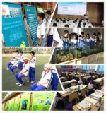天津市3所学校喜获“国家级防震减灾科普示范学校”称号 - 地震局