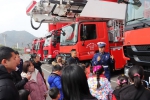 贵州黔西南消防开展“携手体验消防，共创平安家庭”主题活动 - 消防网