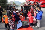 贵州黔西南消防开展“携手体验消防，共创平安家庭”主题活动 - 消防网