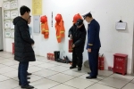 贵州七星关消防持续推进高层建筑消防安全隐患排查工作 - 消防网