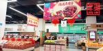 市商务局流通处检查超市企业春节市场繁荣供应情况 - 商务之窗