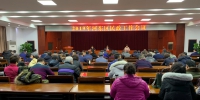 河东区召开民政工作会议 推动“为民爱民”落到实处 - 民政厅