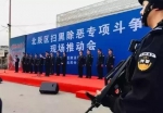 天津政法战线要以怎样的担当作为 用优异成绩迎接新中国70年华诞 - 民政厅