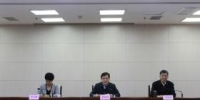 天津市地震局召开领导班子新任成员宣布大会 - 地震局