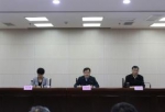 天津市地震局召开领导班子新任成员宣布大会 - 地震局