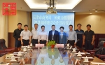 天津市商务局与蚂蚁金服集团签订合作协议共同推动智慧商圈建设 - 商务之窗