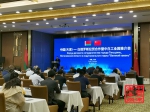 中国（天津）—白俄罗斯经贸合作暨中白工业园推介会在津召开 - 商务之窗
