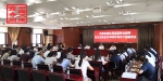 天津市商务局直属联合团委召开纪念五四运动100周年青年干部座谈会 - 商务之窗