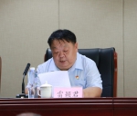 副市长曹小红出席天津市残联七届三次主席团会议和市政府残工委全体会议 - 残疾人联合会