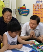 市政府副秘书长王璟带队对孤独症儿童康复工作情况开展深入调研 - 残疾人联合会