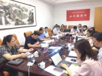 《天津市无障碍环境建设专项规划》 立项申请书通过专家评审 - 残疾人联合会