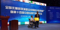 天津市残联推出融畅无障碍导向标识系统 - 残疾人联合会