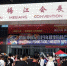 碧海（中国）2019秋季钓具产业博览会盛大开幕 - 商务之窗