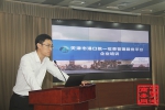 市商务局、天津海关和市货代协会联合举办货代企业培训会 - 商务之窗