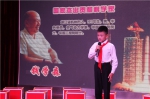 “传承红色基因 争做时代新人” 庆祝新中国成立70周年少儿诗歌朗诵会 - 妇联
