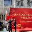 天津市税务局举行庆祝中华人民共和国成立70周年升国旗仪式 - 国家税务局