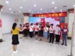 市残疾人劳动服务中心党支部开展“庆祝中华人民共和国成立70周年”活动 - 残疾人联合会