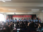 2019年天津市女领导干部能力建设专题班成功举办 - 妇联