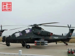中国天津国际直升机博览会在津举办 - 商务之窗