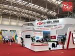 2019中国国际矿业大会在津举办 - 商务之窗