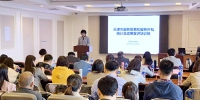 2019年天津市服务贸易和服务外包统计及政策宣讲培训班成功举办 - 商务之窗
