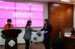第四届天津市妇女儿童公益创投项目签约仪式举行 - 妇联