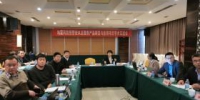 天津市地震局召开市科技重大专项学术交流会 - 地震局