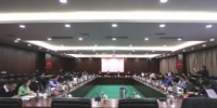 天津市地震局召开2019年地方防震减灾工作会议 - 地震局
