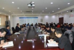 天津市地震局党组迅速学习传达贯彻全国地震局长会议精神 - 地震局