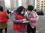 防控疫情 天津各级妇联组织积极行动 - 妇联