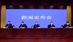 天津市税务局召开新闻发布会启动第29个全国税收宣传月 - 国家税务局