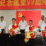 天津市地震局举行纪念建党99周年暨表彰大会 - 地震局