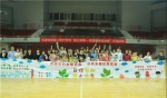 天津市妇联“厉行节约 制止浪费——家庭趣味运动会”示范活动举行 - 妇联