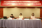 天津市妇联组织婚姻家庭纠纷调解员三年培养计划启动啦！ - 妇联
