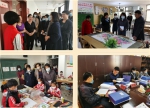 市妇联开展《天津市关于指导推进家庭教育的五年规划（2016-2020年）》
终期监测评估抽查工作 - 妇联