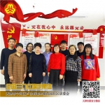 天津7名个人6个集体荣获全国三八红旗手（集体）荣誉称号 - 妇联