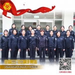 天津7名个人6个集体荣获全国三八红旗手（集体）荣誉称号 - 妇联