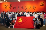 天津市妇女联合会集体参观
“百年恰是风华正茂”主题档案文献展和“红色记忆——天津革命文物展” - 妇联