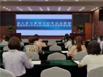 学习提升 强化责任使命
——天津市妇联举办2021年度维权能力建设培训班 - 妇联