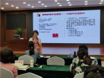 学习提升 强化责任使命
——天津市妇联举办2021年度维权能力建设培训班 - 妇联