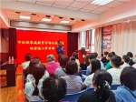 天津市妇联启动百场家庭教育公益讲座 - 妇联