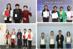 第十六届天津市女性科技创新创业大赛圆满落幕 - 妇联