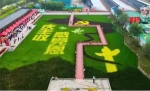 喜报！天津这家庄园被命名为2021年度“全国巾帼现代农业科技示范基地” - 妇联
