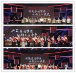“共筑家国梦想，共创美好未来”
——天津市妇联举办最美家庭喜迎二十大主题活动 - 妇联
