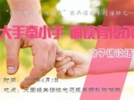 少年儿童心向党 欢庆六一向未来
——天津市各级妇联陪伴少年儿童共庆“六一”国际儿童节 - 妇联