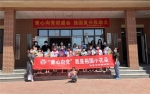 少年儿童心向党 欢庆六一向未来
——天津市各级妇联陪伴少年儿童共庆“六一”国际儿童节（二） - 妇联